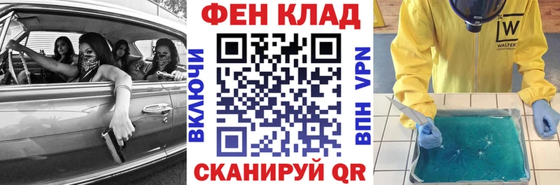 продажа наркотиков  Симферополь  ссылка на мегу ССЫЛКА  АМФЕТАМИН VHQ 