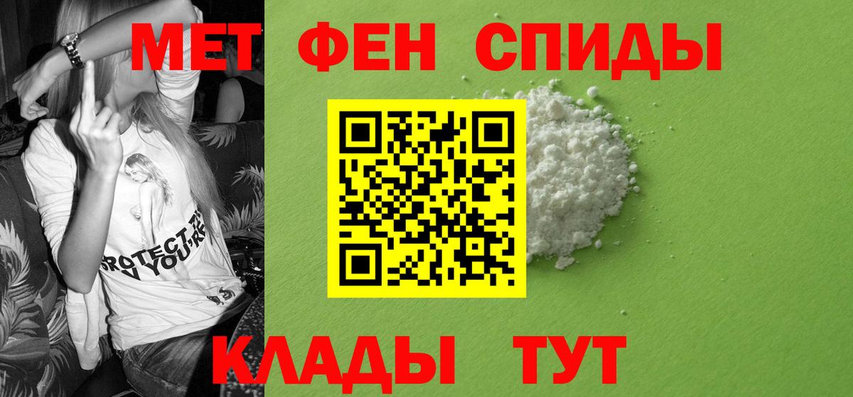 АМФ 97%  маркетплейс телеграм  Симферополь  Вход с VPN  АМФЕТАМИН 
