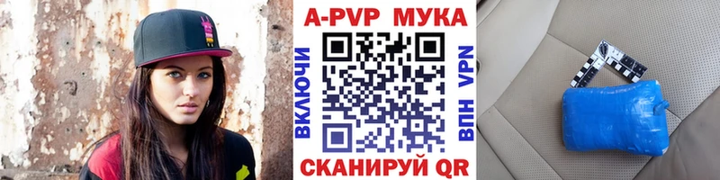купить   Симферополь  APVP крисы CK 