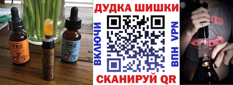 Печенье с ТГК марихуана  наркошоп  Симферополь 