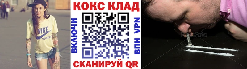 Кокаин Эквадор  Симферополь 