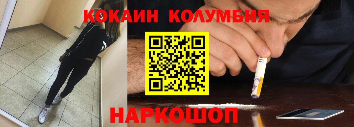 Кокаин Боливия Симферополь