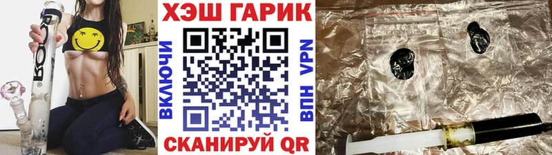 как найти закладки  Симферополь  ГАШИШ 40% ТГК 