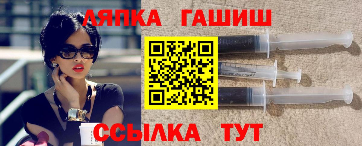 Гашиш hashish Симферополь