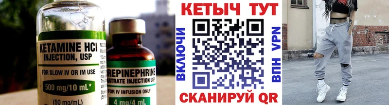 Кетамин ketamine купить наркоту Симферополь
