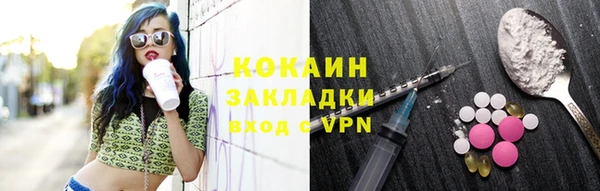 бутик Абаза