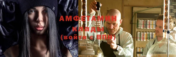 MESCALINE Абдулино