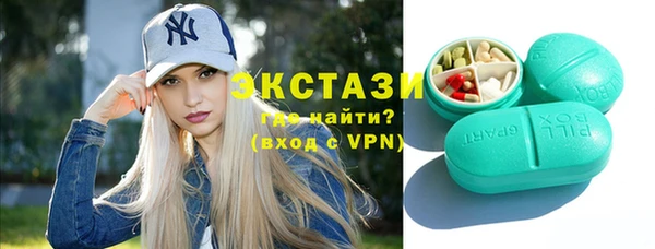 MDMA Premium VHQ Алексеевка