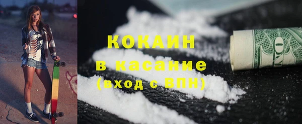 MESCALINE Абдулино