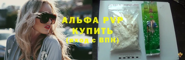 бутик Абаза