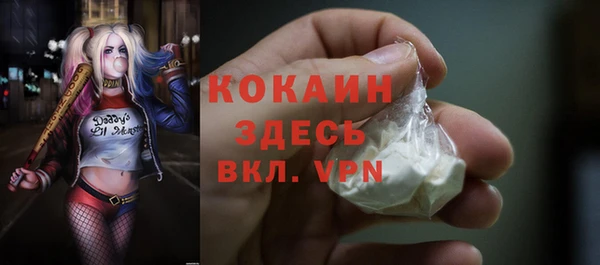 MDMA Premium VHQ Алексеевка