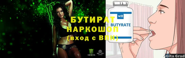бутик Абаза
