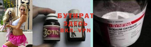 MESCALINE Абдулино