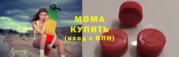 бутик Абаза