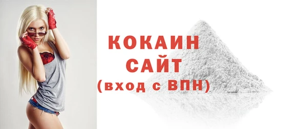 MESCALINE Абдулино