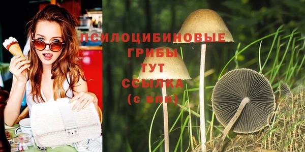 бутик Абаза