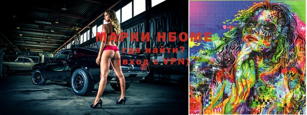 МДМА Гвардейск