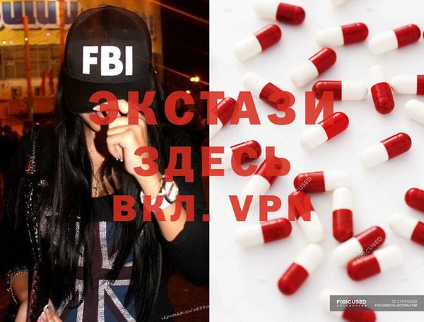 Альфа ПВП Галич