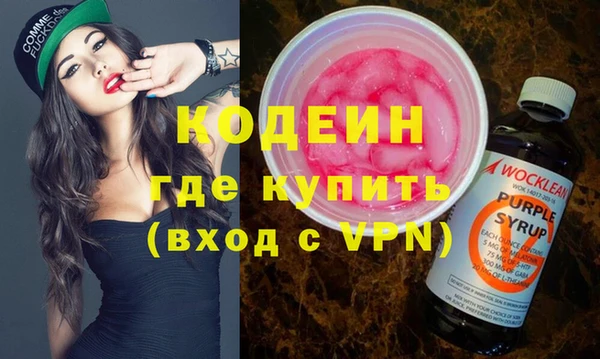 MESCALINE Абдулино