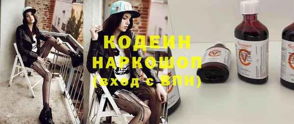MESCALINE Абдулино