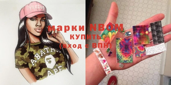бутик Абаза