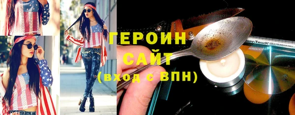 MESCALINE Абдулино