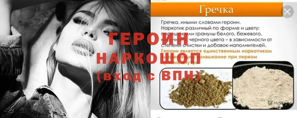 MESCALINE Абдулино