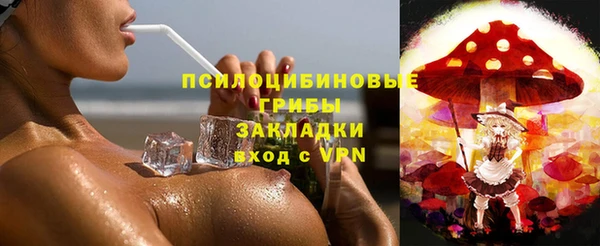 бутик Абаза