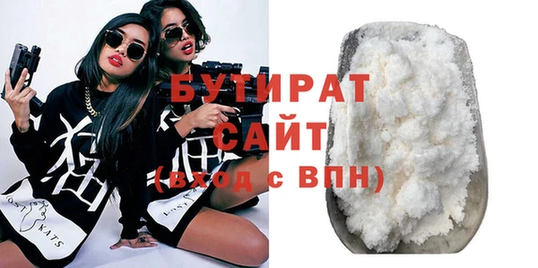 бутик Абаза