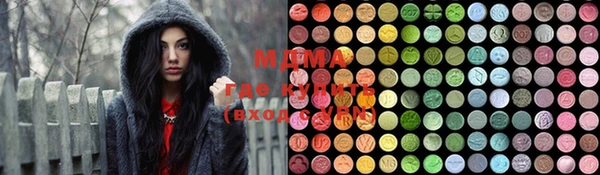 MDMA Premium VHQ Алексеевка