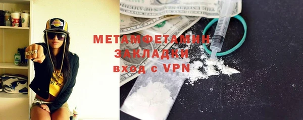 MESCALINE Абдулино