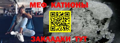 мефедрон мука Тула