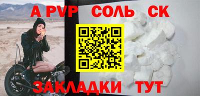 прущая мука Туймазы