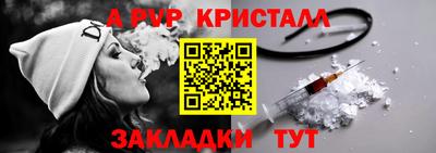 мефедрон мука Тула