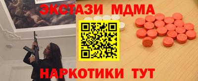 мефедрон мука Тула