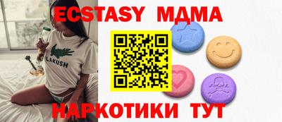 мефедрон мука Тула