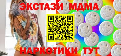 марихуана Усть-Джегута