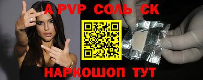 Альфа ПВП Тулун