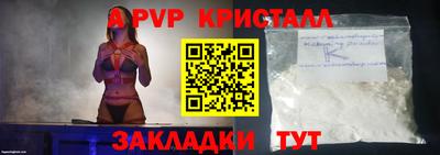 Альфа ПВП Тулун