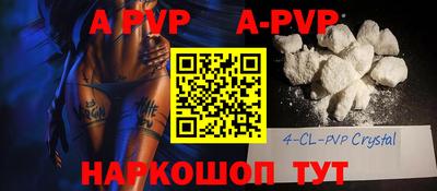 мефедрон мука Тула