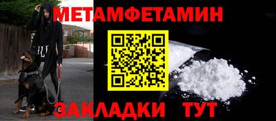 прущая мука Туймазы