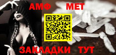 мефедрон мука Тула