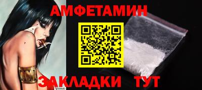 прущая мука Туймазы