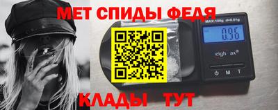 Альфа ПВП Тулун