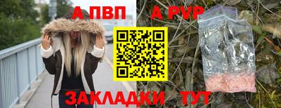 мефедрон мука Тула