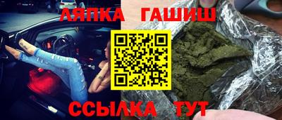 Альфа ПВП Тулун