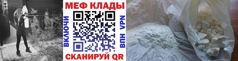наркотики  Симферополь  Меф кристаллы 
