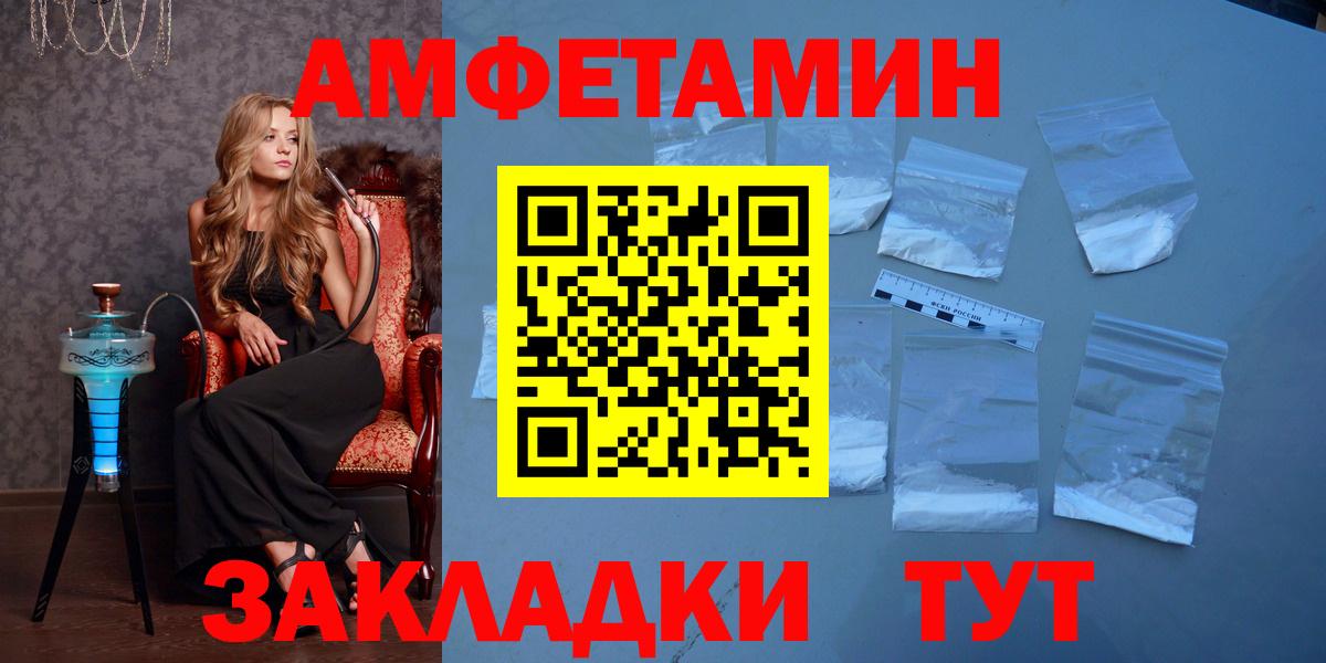 МЕТАМФЕТАМИН Декстрометамфетамин 99.9%  Вход с VPN  МЕТАМФЕТАМИН Декстрометамфетамин 99.9%  Симферополь 