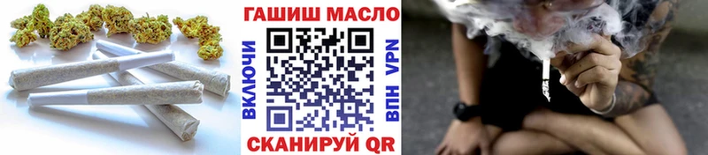 ТГК концентрат  наркота  Симферополь 