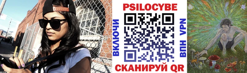 Псилоцибиновые грибы прущие грибы Симферополь